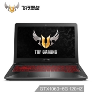华硕（ASUS）   飞行堡垒5代 FX80 15.6寸笔记本电脑（i7-8750H、8GB、1TB+256GB、GTX1060、120Hz）