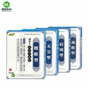 比药店便宜10多倍！惠真源 颈肩腰腿关节医用冷敷贴10贴