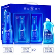 蓝月亮 机洗至尊 浓缩洗衣液 2.36kg 礼盒装 69.9元（满减）