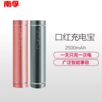 NANFU 南孚 充电宝 2500mAh 34.9元（需拼团）
