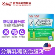 旭福（SCHIFF）    乳糖不耐受配方 活性益生菌 32粒*4盒