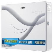 海尔 家用双级RO反渗透净水器 智能清洗 3年长效滤芯 限前2小时赠前置过滤器+滤芯+养生壶