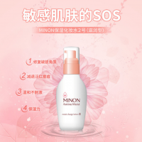 MINON  蜜浓 氨基酸保湿II号化妆水 滋润型 150ml*3瓶