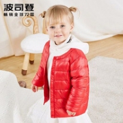 12日0-1点：AllerG+抗菌绒！瑞士蓝标认证！波司登 新款儿童羽绒服 T80130002 多色可选