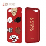 限地区：dostyle 东格 JOY 2018戊戌狗年版 iPhone 7/8 Plus 手机壳 1元