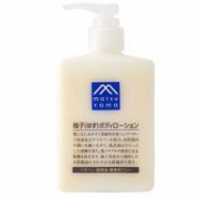 300ml*3件！松山油脂 柚子身体乳