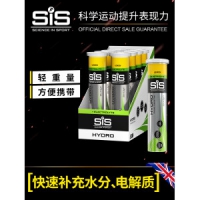 Science In Sport 低热量电解质泡腾片 20片/支 运动补给