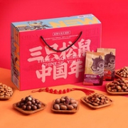 三只松鼠 年货坚果大礼包1653g