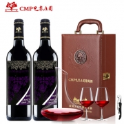 巴黎庄园（CMP）  法国原瓶进口 干红葡萄酒 750mL*2瓶