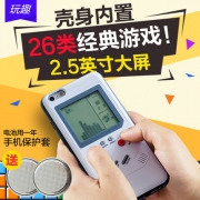 苹果游戏机手机壳 26类游戏 99种玩法