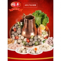 雄丰 海鲜丸子火锅丸子组合套餐 500g*6袋 69.6元包邮（84.6-15）