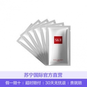 日本原装进口 SK-I I青春护理面贴膜 6片/盒 399元含税包邮