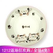 家の物语 日本进口陶瓷盘  猫脸花纹盘 橘色 *4 142元包邮（双重优惠）