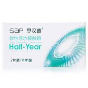 宝岛 sap思汉普隐形眼镜 半年抛2片
