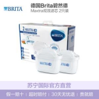 BRITA 碧然德 MAXTRA+双效滤芯 12枚装