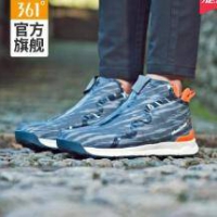 361度多功能防滑登山鞋男