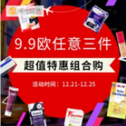 圣诞直邮季： bodyguard apotheke中文官网 超值特惠组合购圣诞直邮季： bodyguard apotheke中文官网 超值特惠组合购