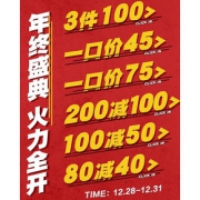 促销活动#  京东  安踏京东自营旗舰店