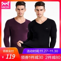 猫人（MiiOW）  德国拜耳德绒+莫代尔 男保暖秋衣秋裤套装