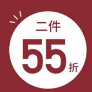 清仓到脱销为止：Lativ诚衣 年终特惠 全场2件55折立减直降