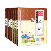 全8册：《儿童必读国学启蒙故事》注音版