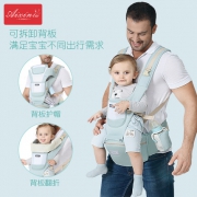 爱心兔 婴儿背带宝宝腰凳 抱娃神器