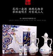 景德镇酒瓶，扫描有价：杏粮 53度 500ml*2瓶白酒礼盒装