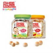 旺旺 贝比玛玛 小馒头罐装 150g*2罐 21元包邮（36-15）
