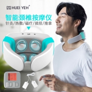 辉叶 无线遥控电子按摩器 15档力度 定时关机