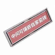 Submarine 潜水艇 LTDC50-30 长方形隐形地漏 238元包邮