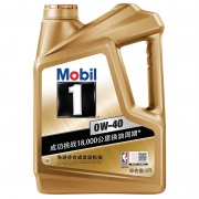 美孚（Mobil）   金装美孚1号 全合成机油 0W-40 SN级 4L