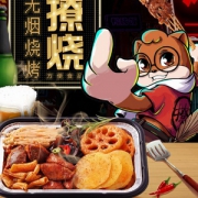 三只松鼠  即食烤肉自热烧烤276g