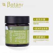 澳洲药监TGA认证：Botani 天然有机暗疮急救霜 30g