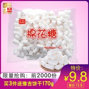 伊高 纯白色棉花糖 500g