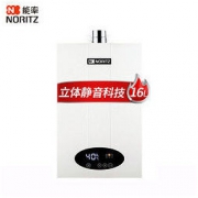 NORITZ 能率 16SAG3FEX 16L 燃气热水器（天然气） 2998元包邮（需定金）