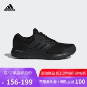 阿迪达斯（Adidas）  galaxy 4 m 男跑步鞋