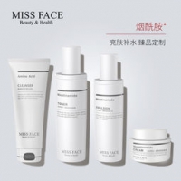 Missface 烟酰胺化妆品四件套装 99元包邮（619-520）