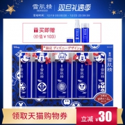 雪肌精 迪士尼限定化妆水套装 100ML*5瓶