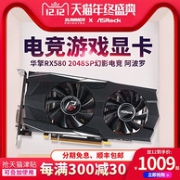 ASRock 华擎 RX580 2048SP 4G 幻影电竞 阿波罗 显卡