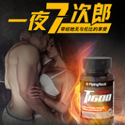 补肾强精：美国 PipingRock 玛卡精华胶囊 60粒*2瓶