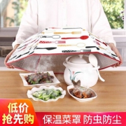 防尘保温，可折叠餐桌盖菜罩 多色