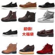 森马 多款男女时尚皮鞋 福袋