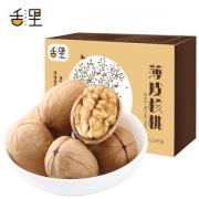 舌里 18年新货 新疆阿克苏薄皮核桃 3斤