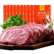15日0点：ruyisanbao 如意三宝 澳洲原肉整切微腌牛排套餐10片1500g菲力板腱西冷 197元包邮