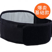 牵引支持，发热，磁石！俞兆林 医用自发热磁石护腰带