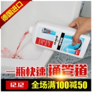 德国进口 WEPOS 管道疏通剂 1000ML 20元包邮（45-20）