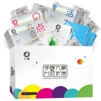 大象 兴风作浪礼盒 避孕套 52只量贩装+2只