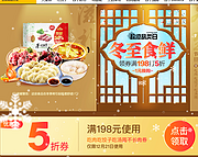 今晚0点：苏宁易购 12.21生鲜超级品类日