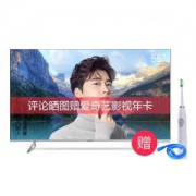 Skyworth 创维 55H7S 55英寸 4K 液晶电视