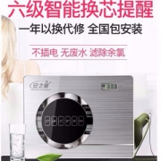 0点开始前100件！安之星 AZX-08UF-C5 六级超滤直饮净水器 赠滤芯2支、净水大礼包